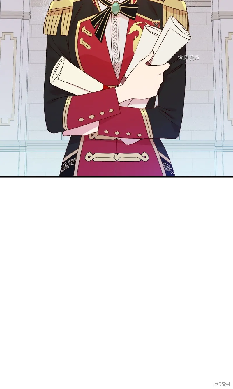 第75话 第19页