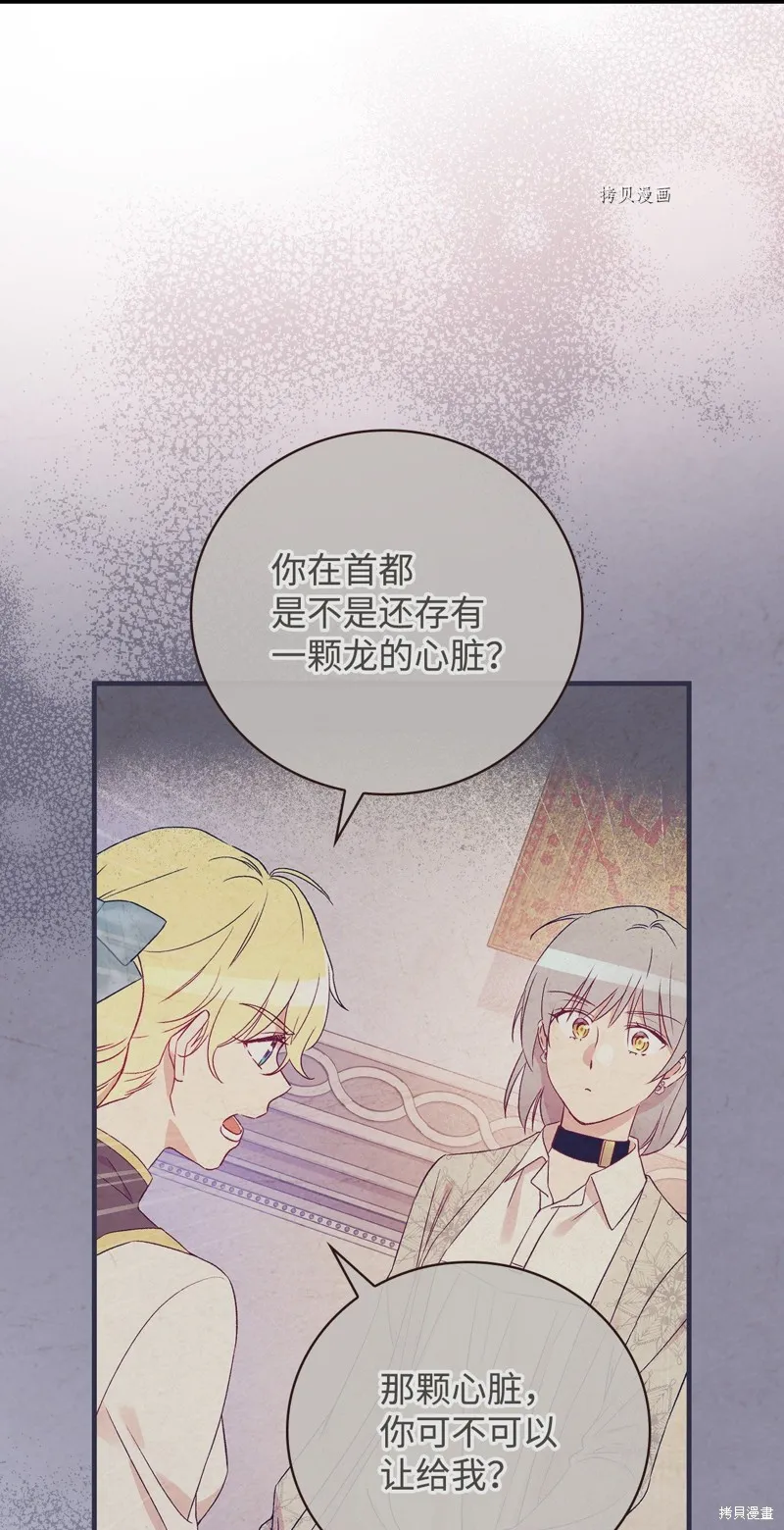 第75话 第31页