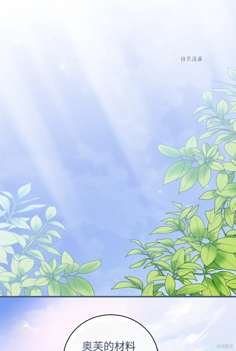 第75话 第34页
