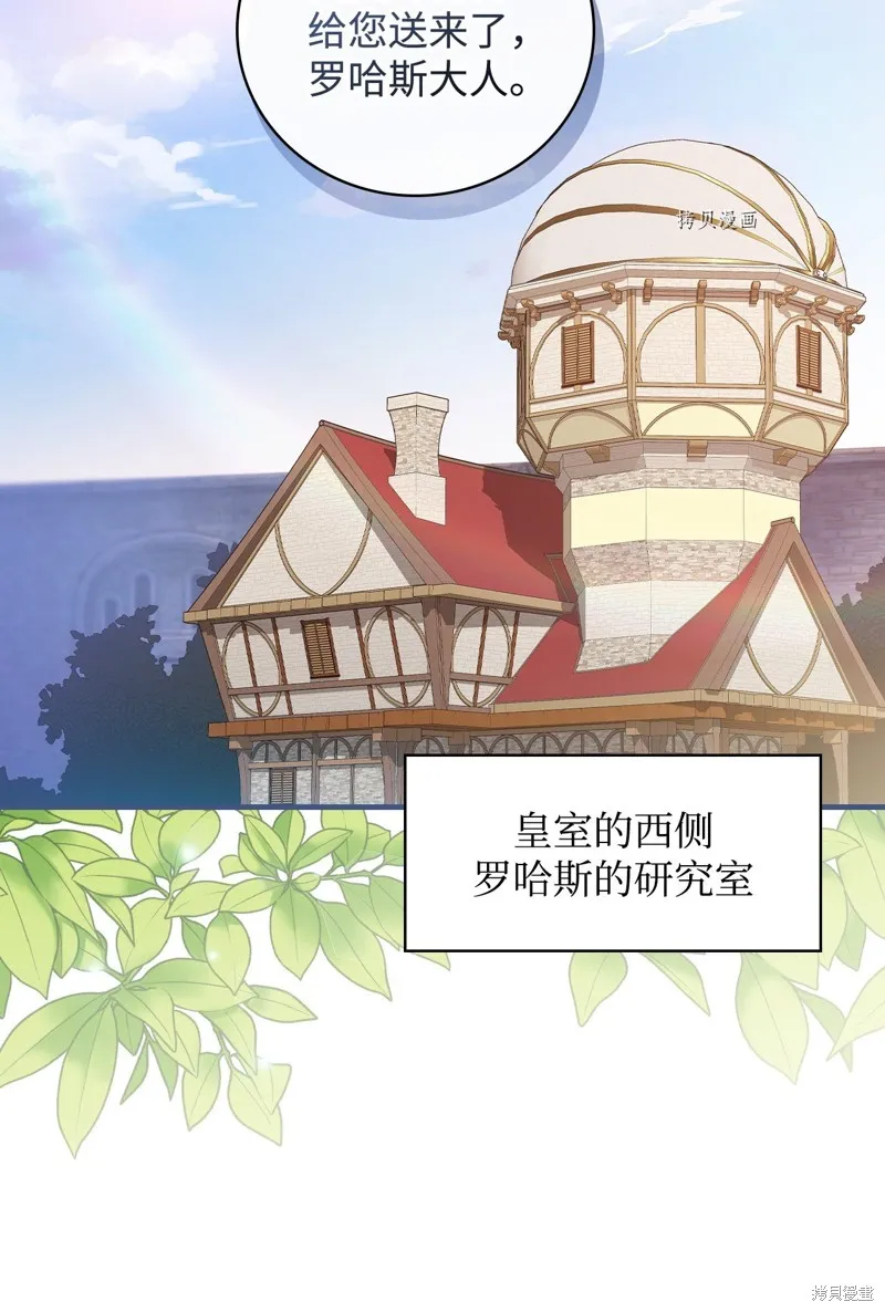 第75话 第35页