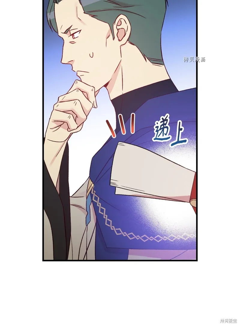 第75话 第43页