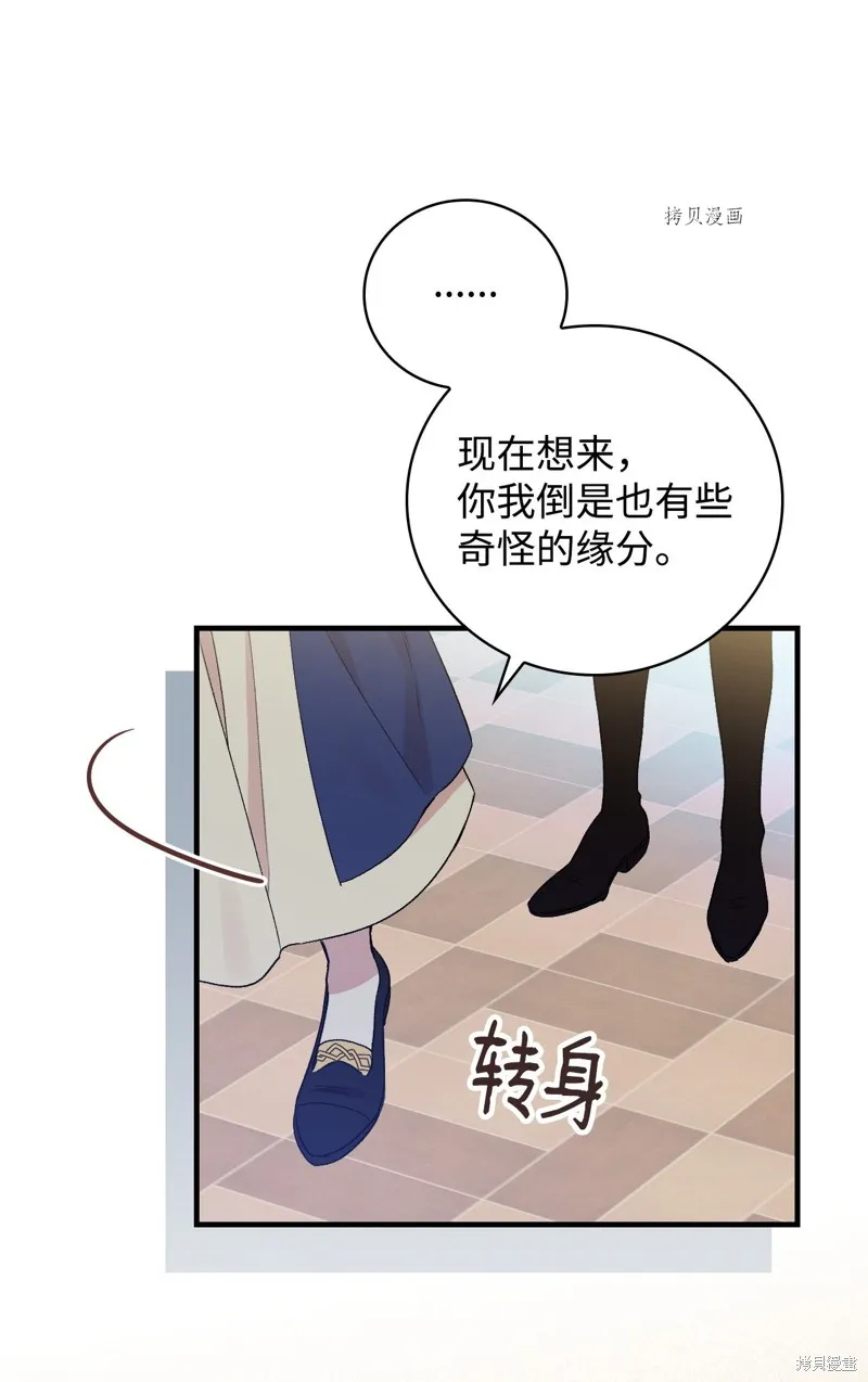 第75话 第47页