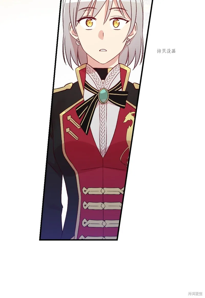 第75话 第51页