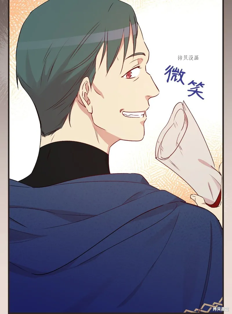 第75话 第54页