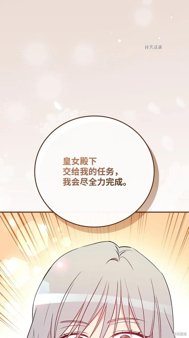 第75话 第55页