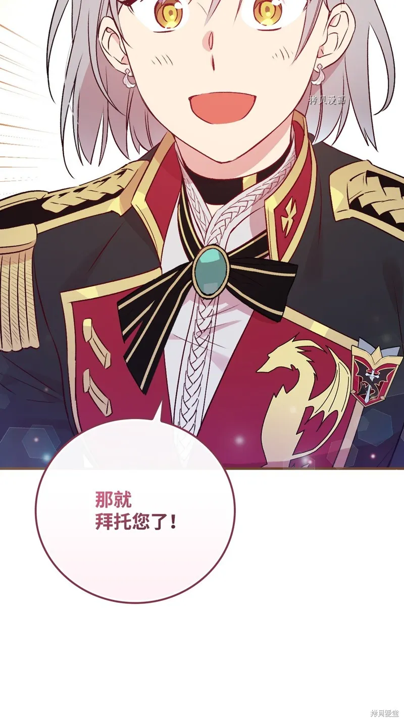 第75话 第56页