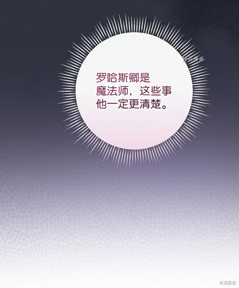 第75话 第60页
