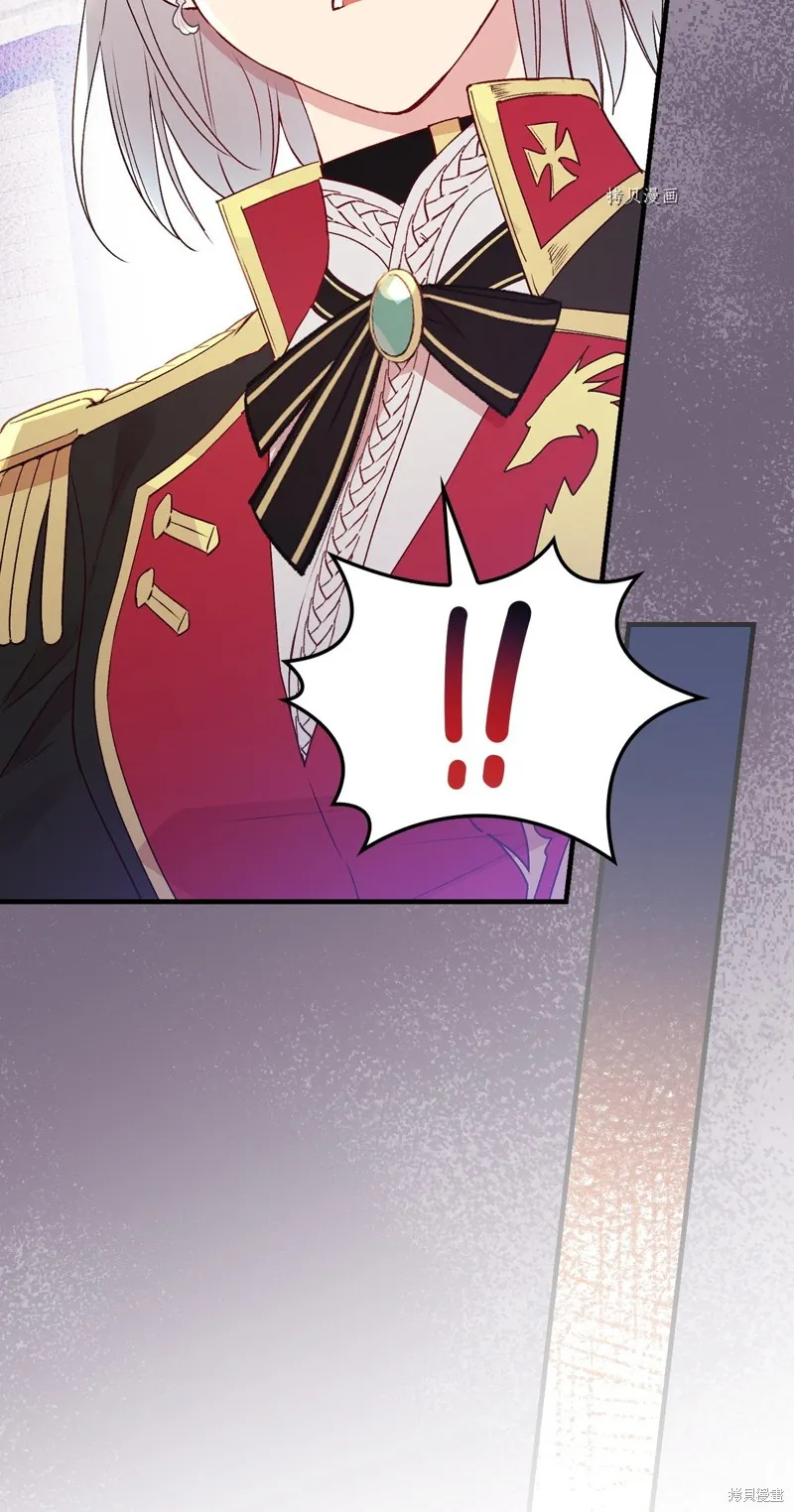 第75话 第72页