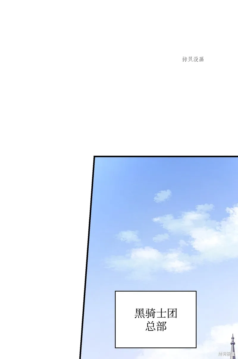 第75话 第74页