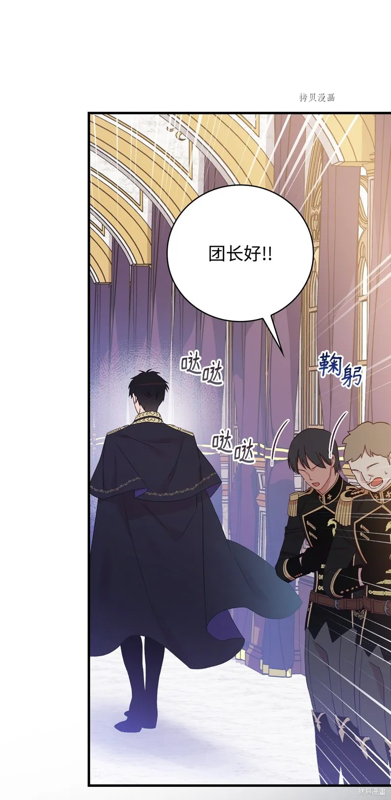 第75话 第77页