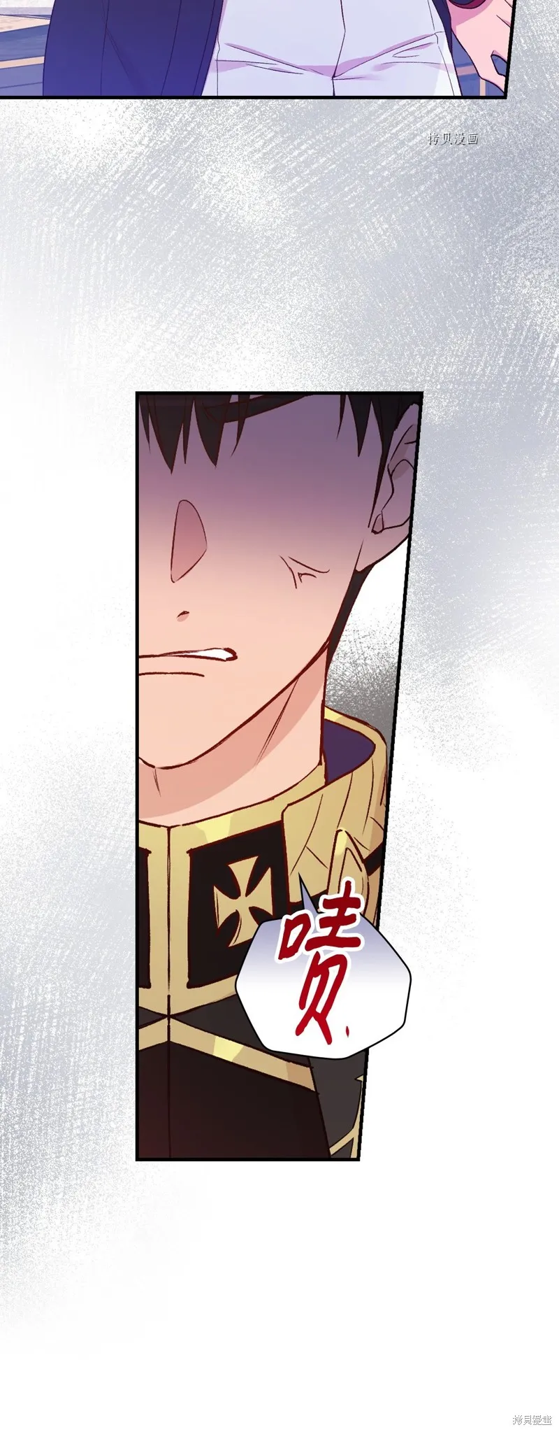 第75话 第81页