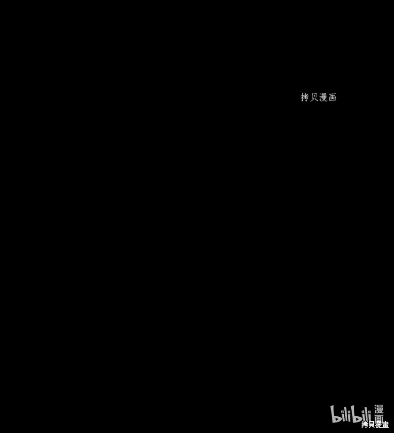 第75话 第90页