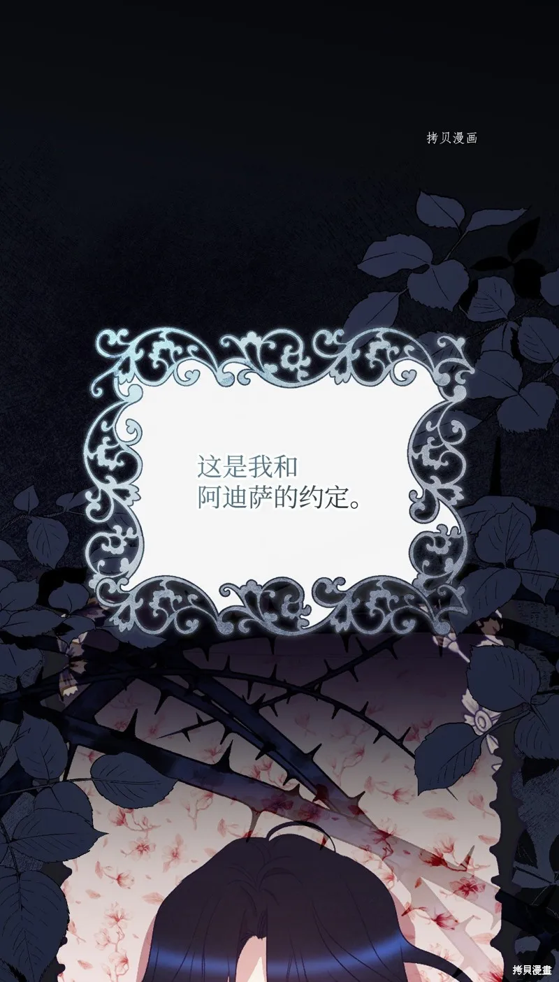第73话 第1页