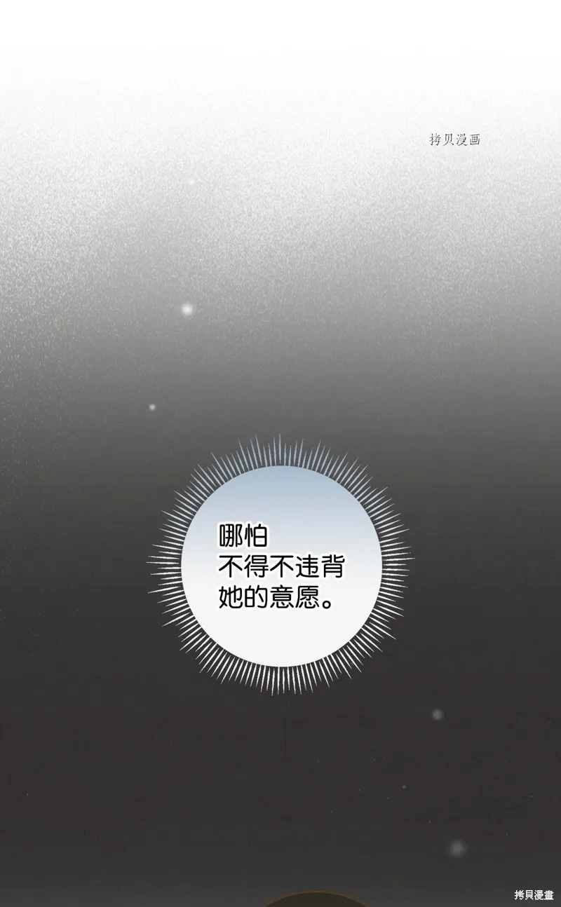 第73话 第13页