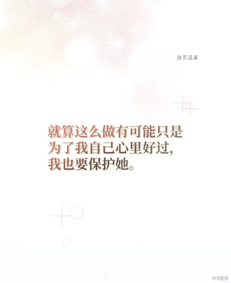 第73话 第18页