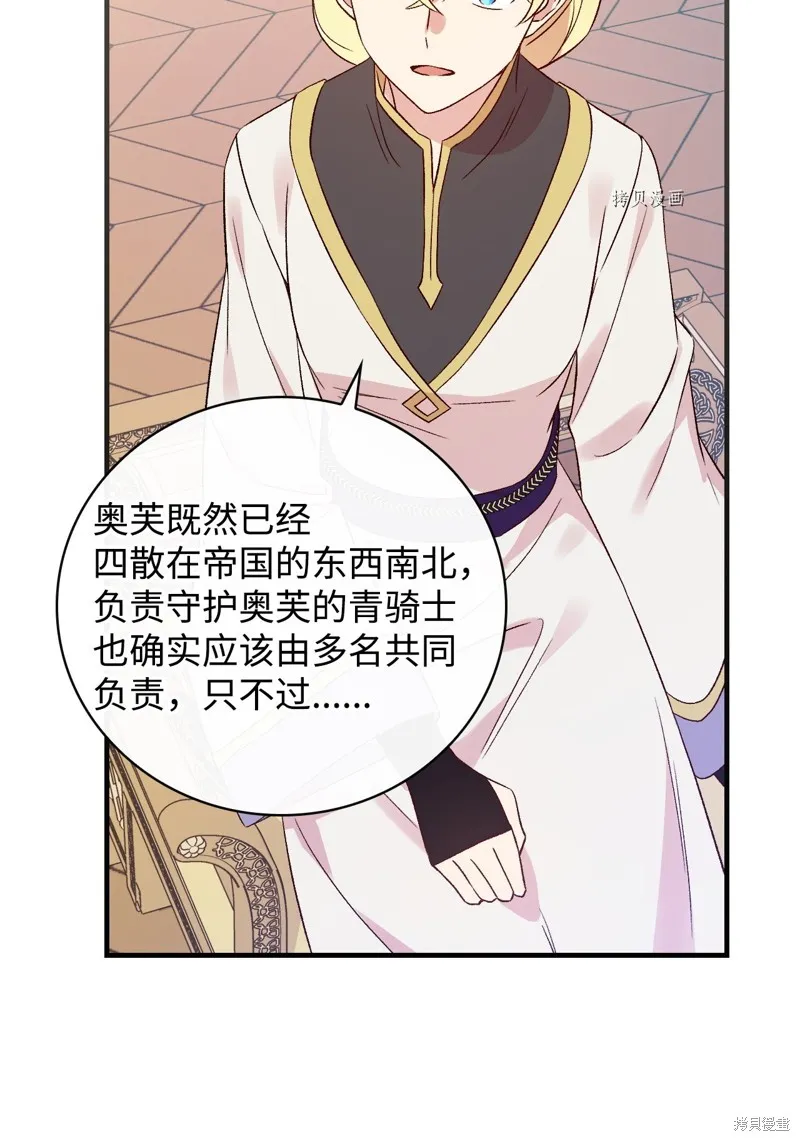 第73话 第22页