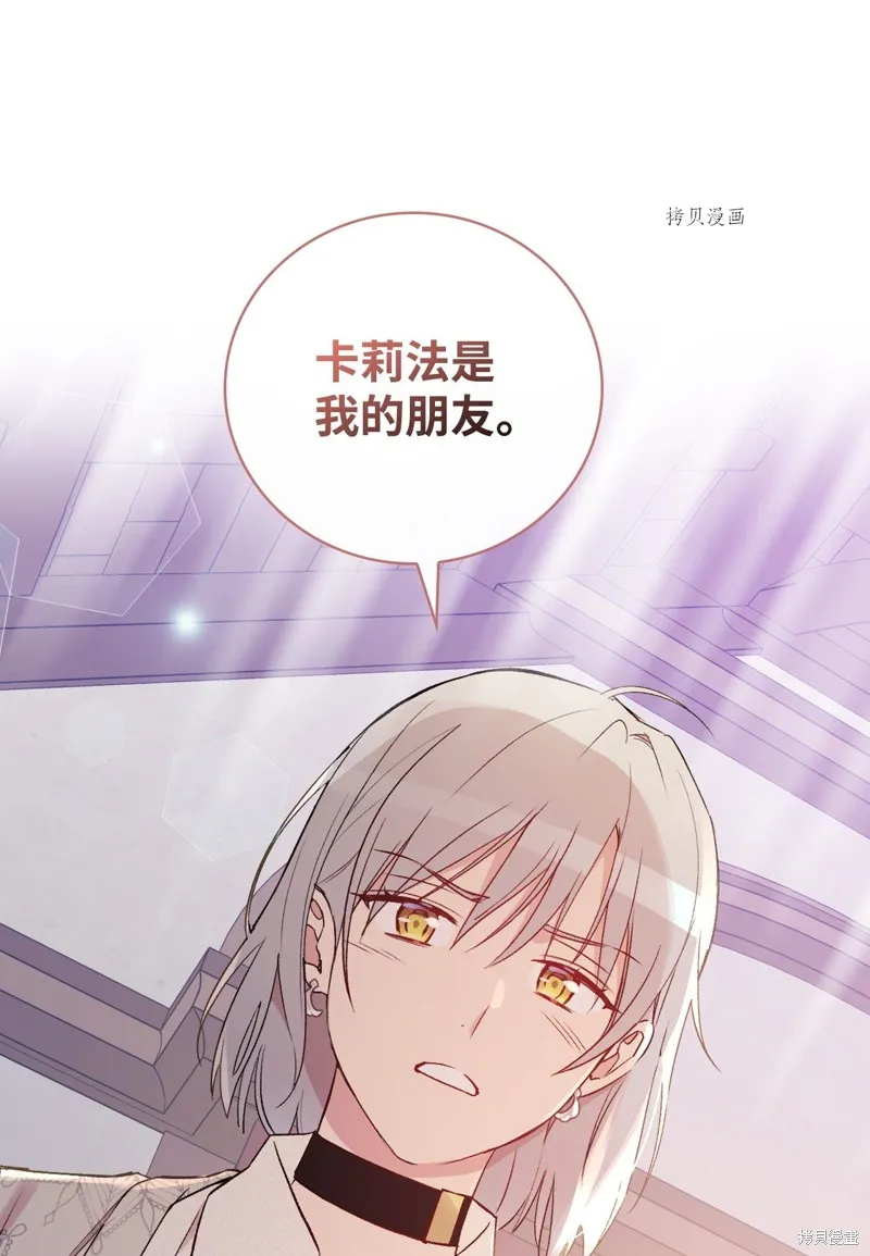 第73话 第29页