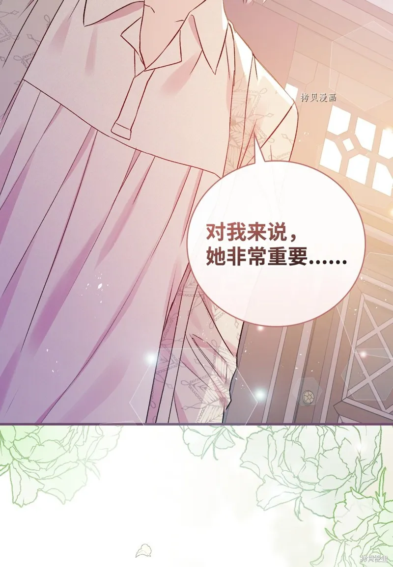 第73话 第30页
