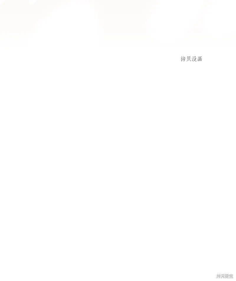 第73话 第36页