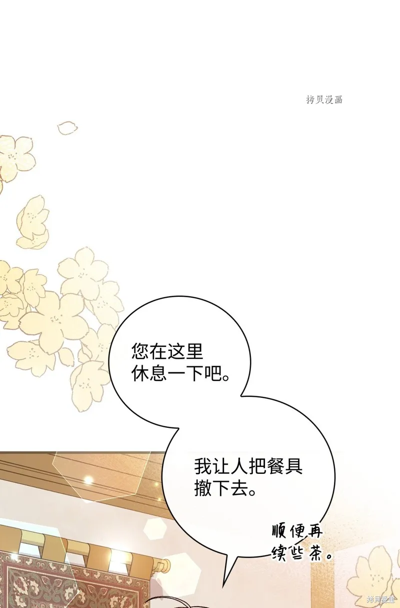 第73话 第37页