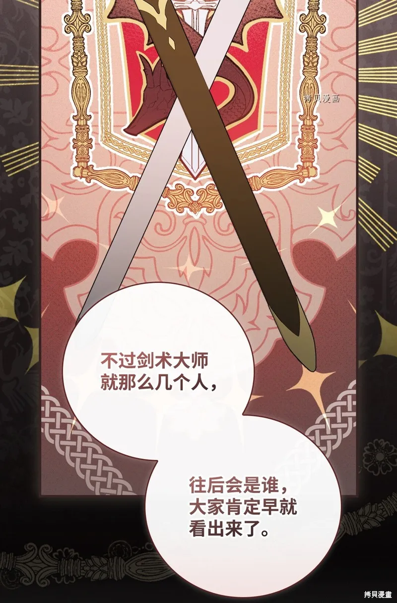 第73话 第55页