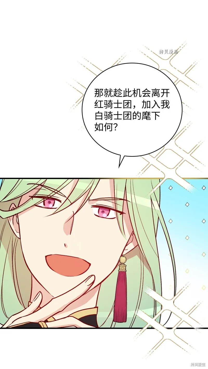 第73话 第58页