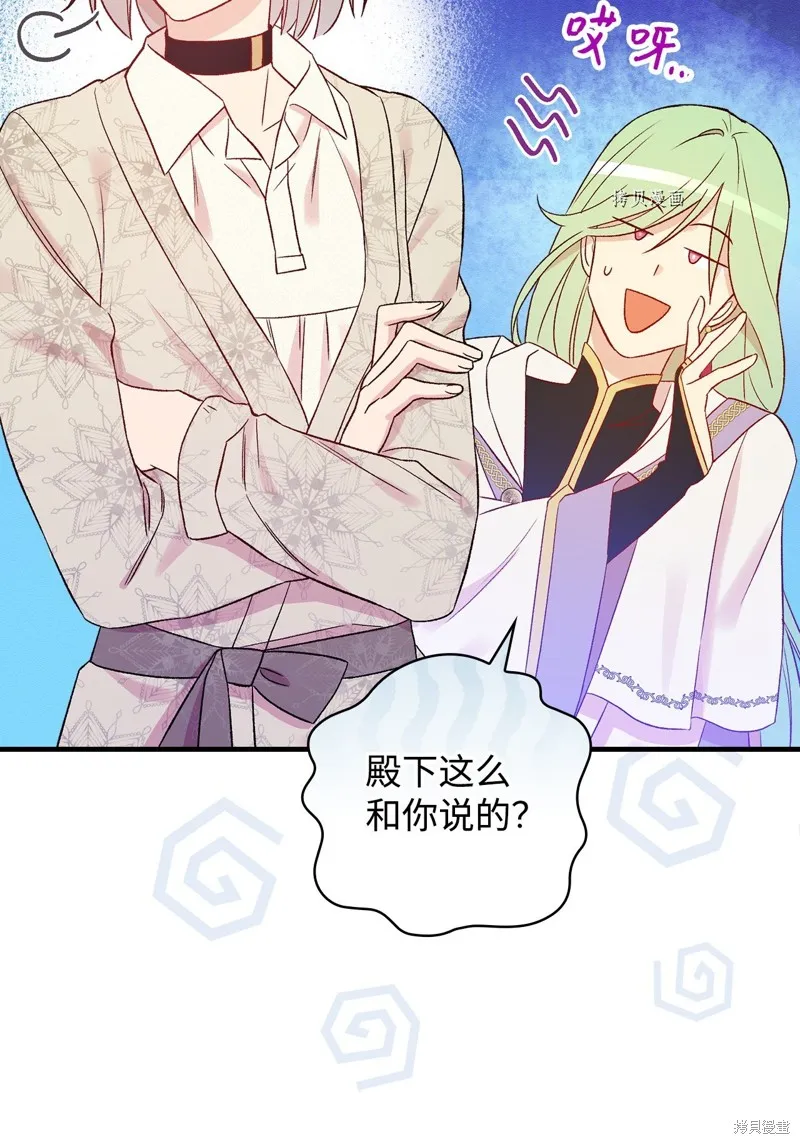 第73话 第60页