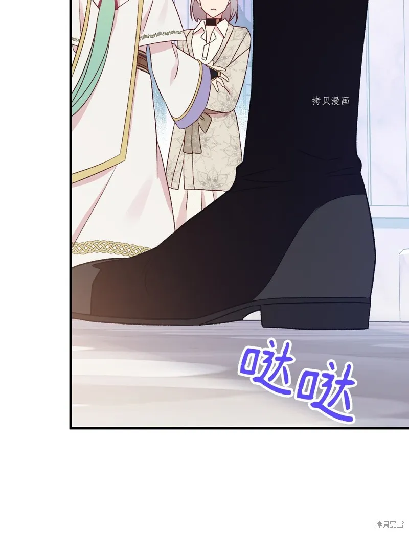 第73话 第62页