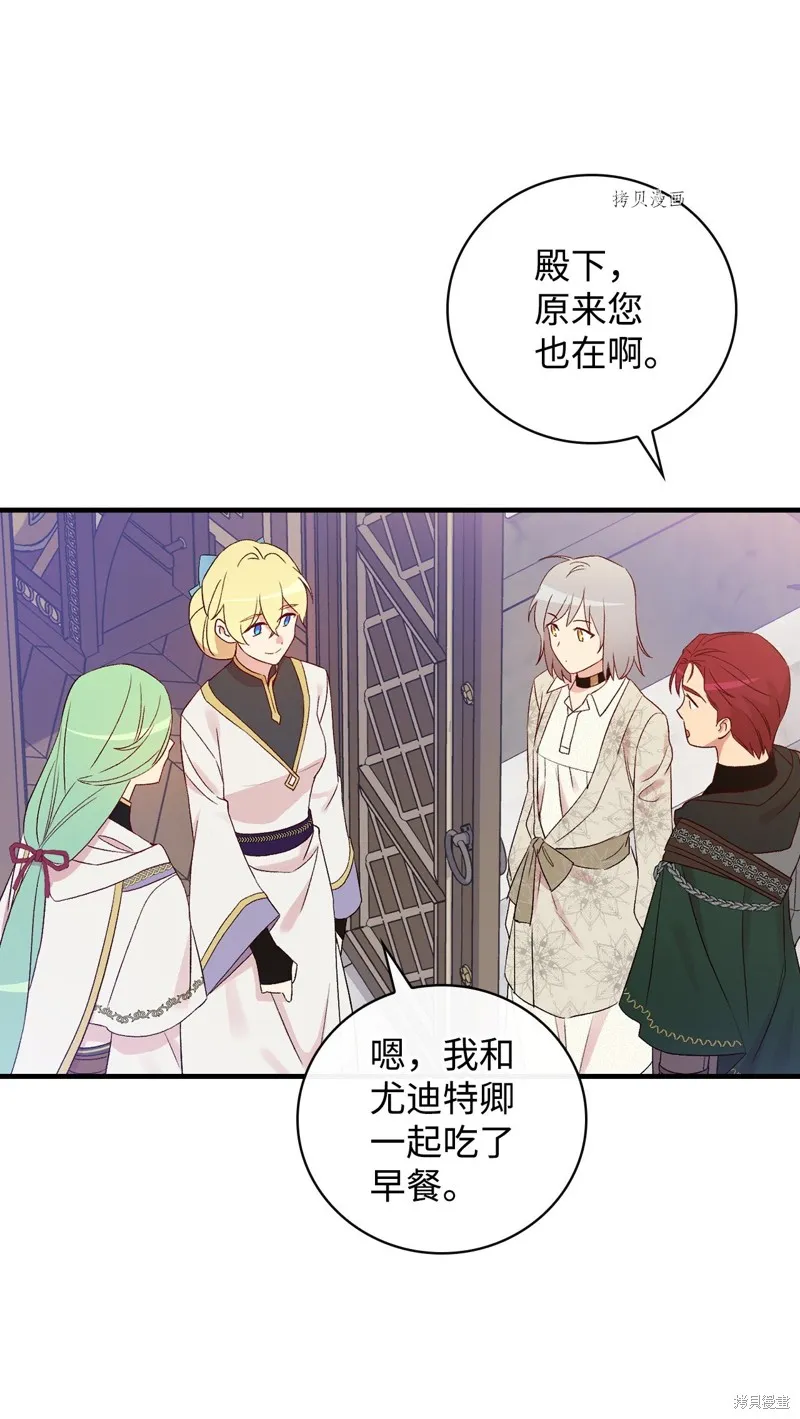 第73话 第66页