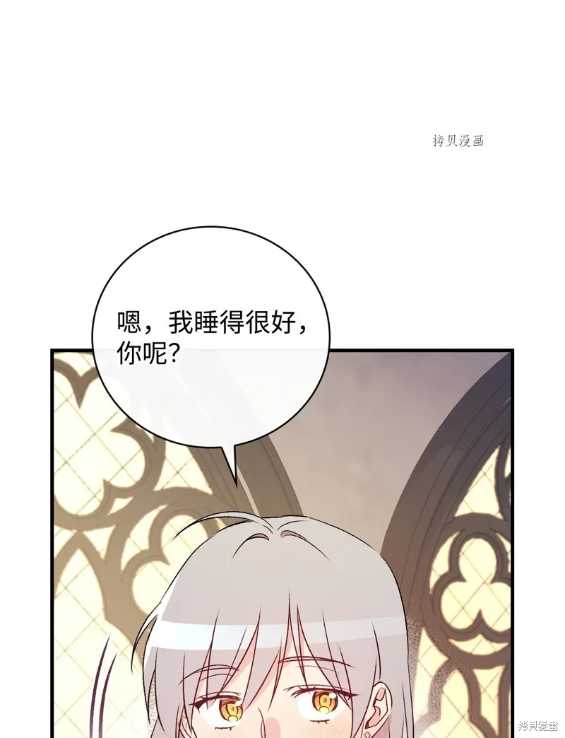 第73话 第74页