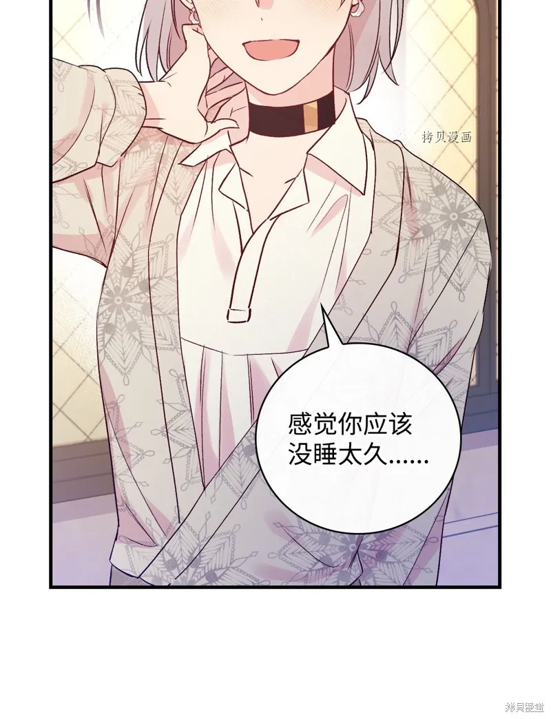 第73话 第75页