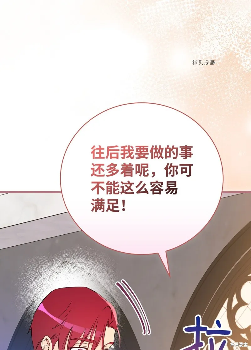 第73话 第83页