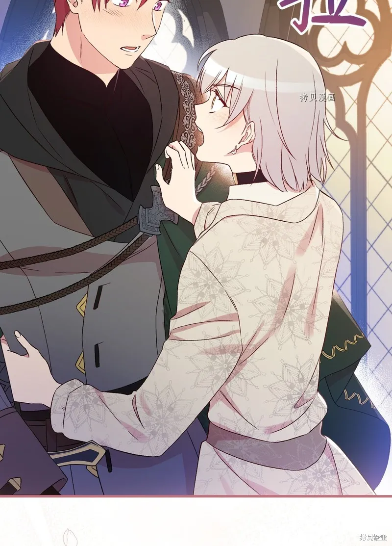 第73话 第84页