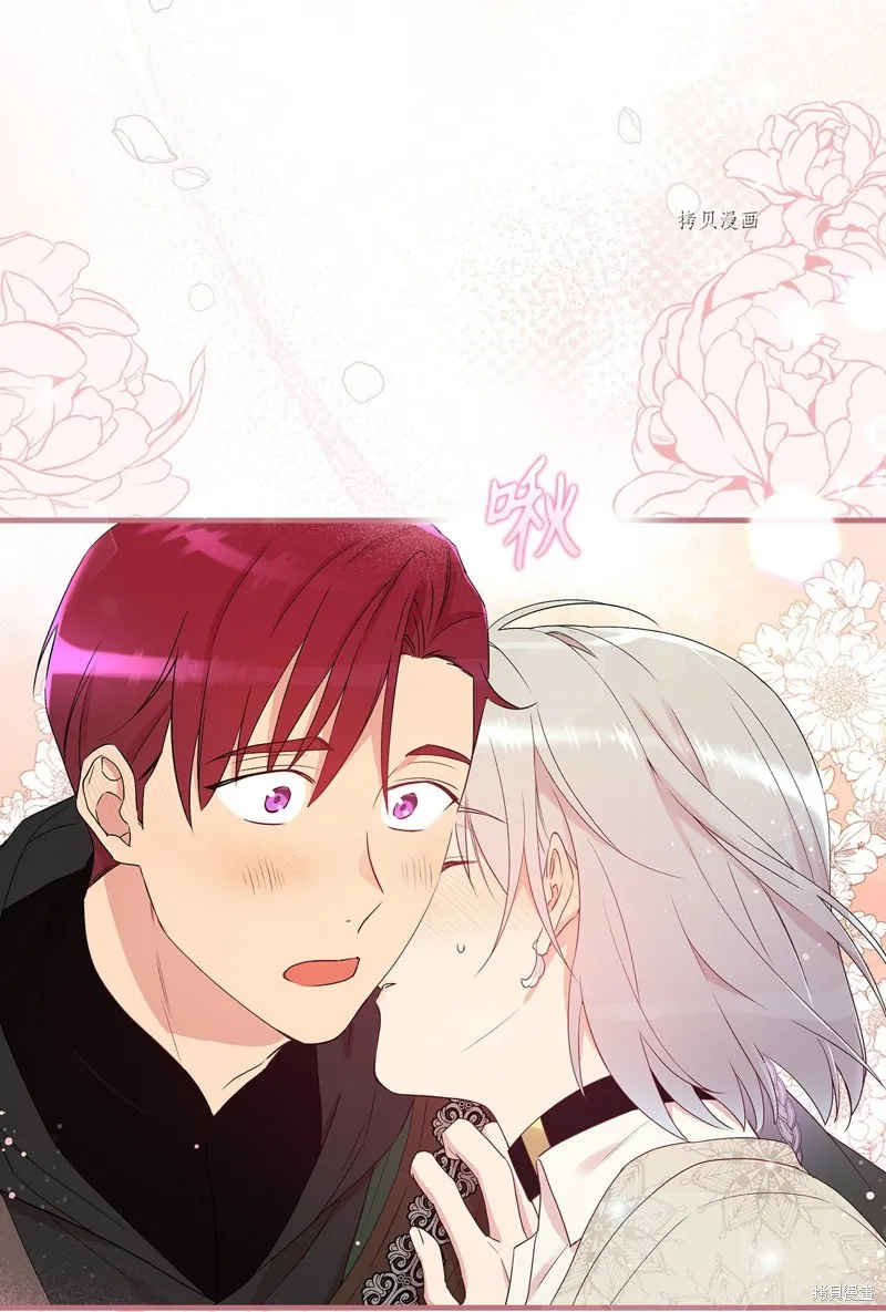 第73话 第85页