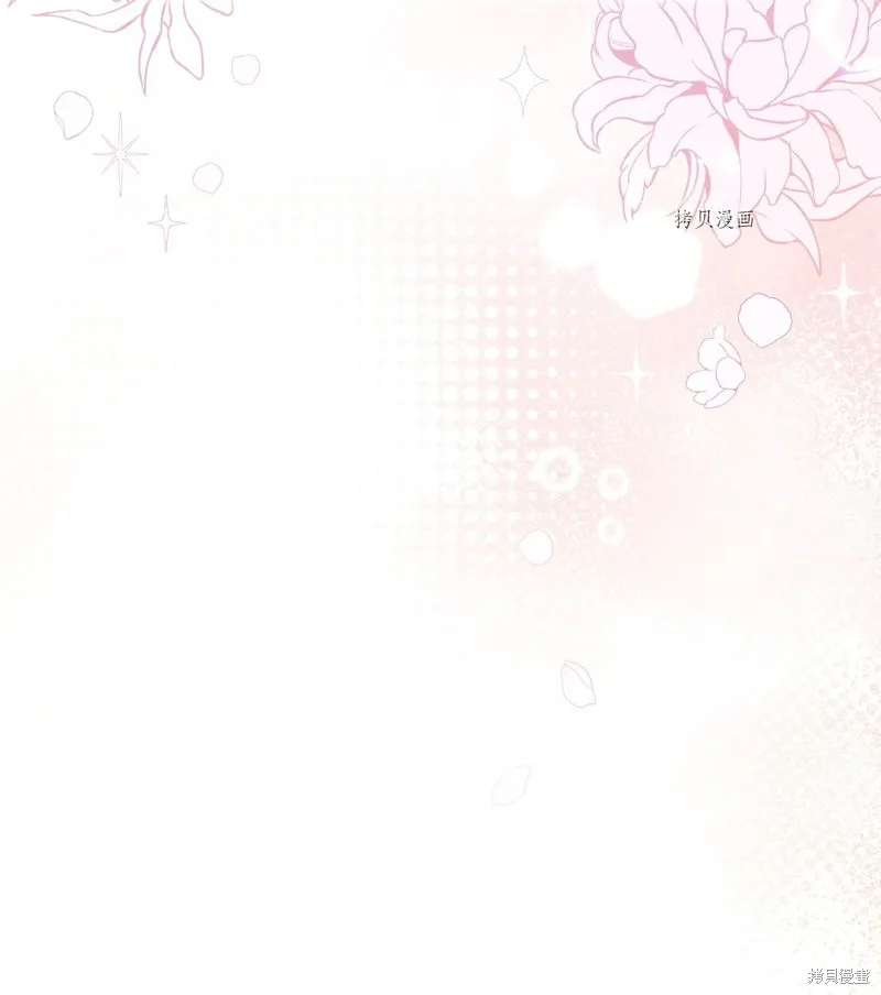 第73话 第87页