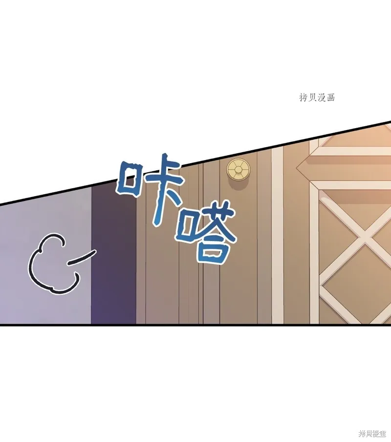 第73话 第89页