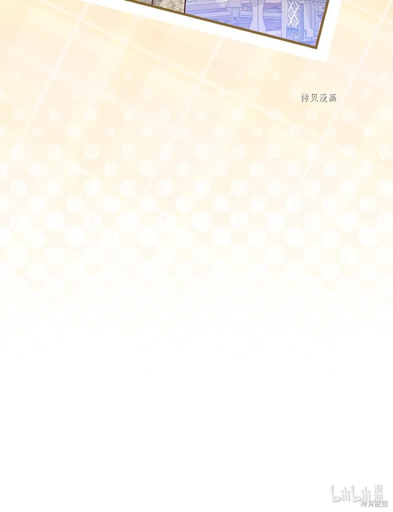 第73话 第94页