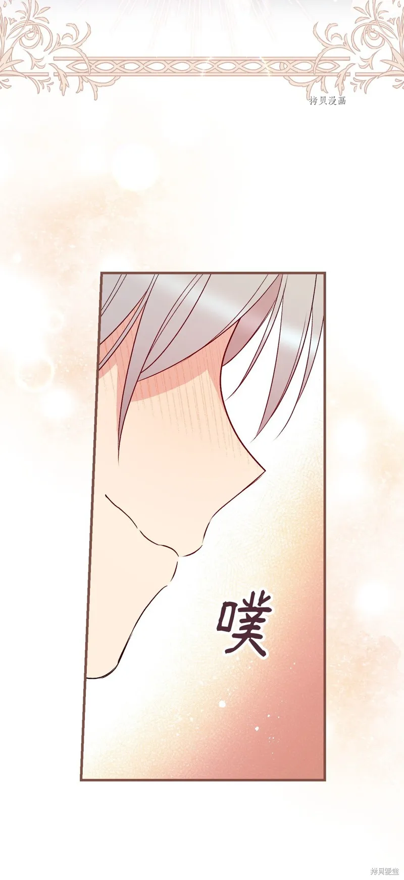 第72话 第10页