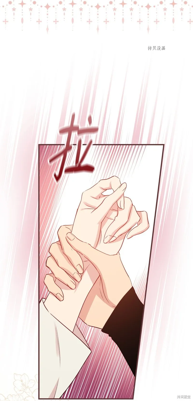 第72话 第18页