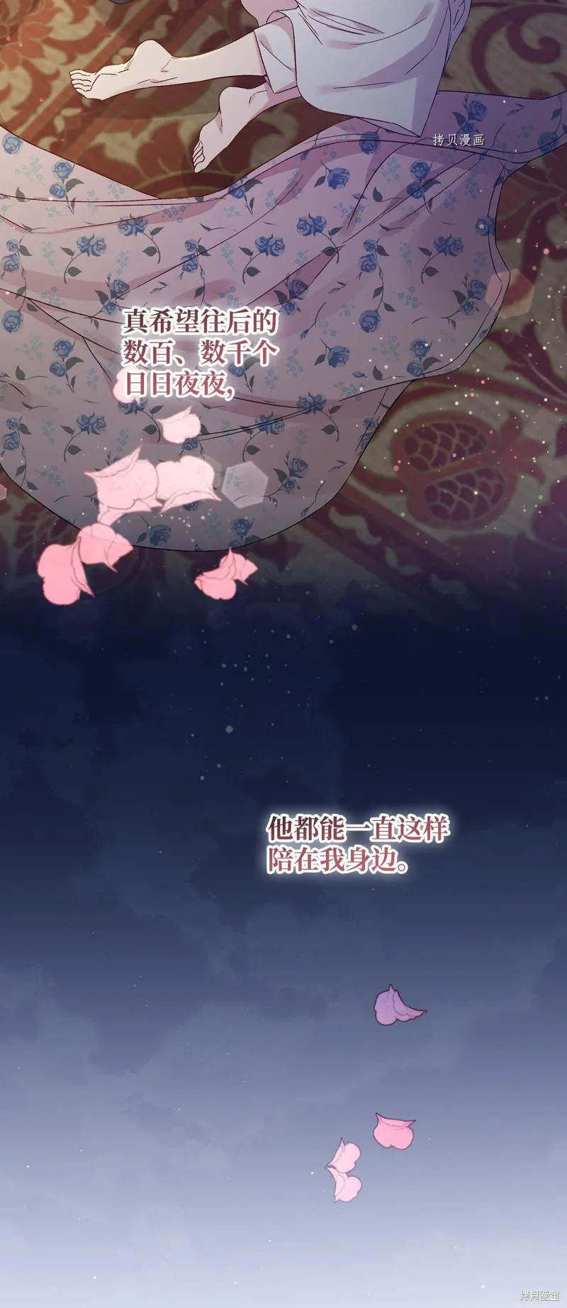 第72话 第24页