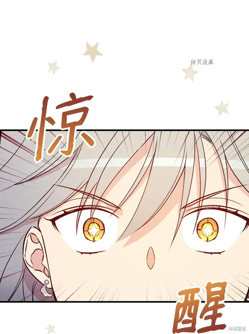 第72话 第29页