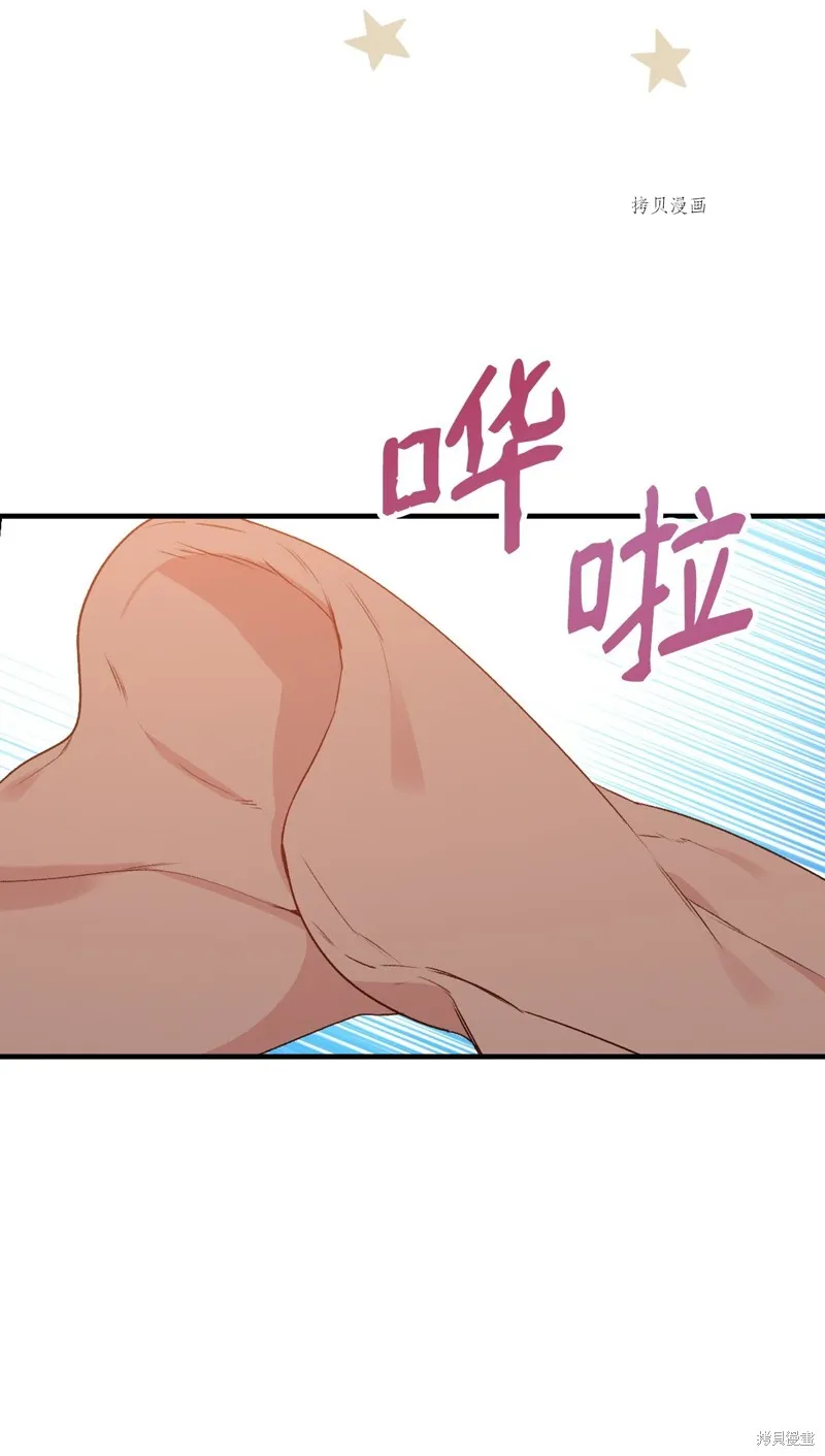 第72话 第30页