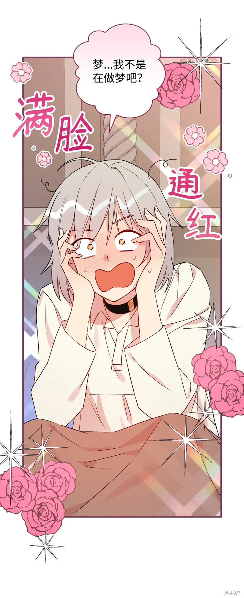 第72话 第31页