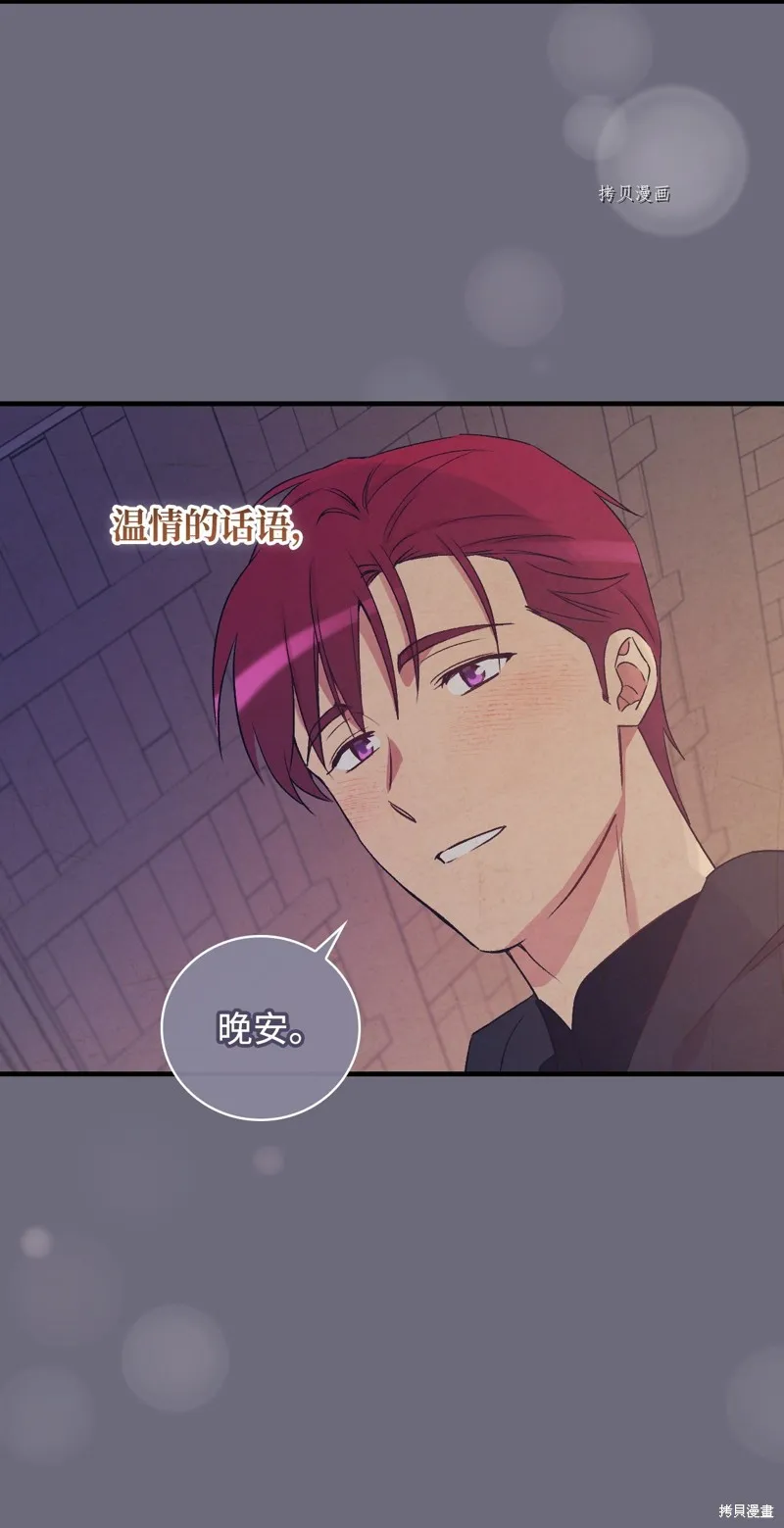 第72话 第34页