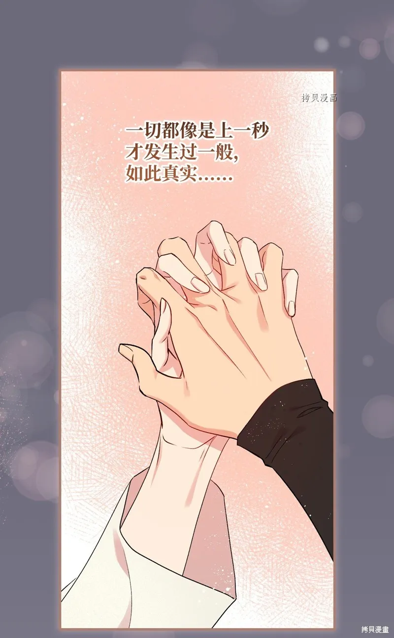 第72话 第36页