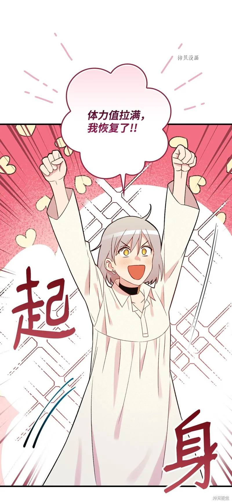 第72话 第39页