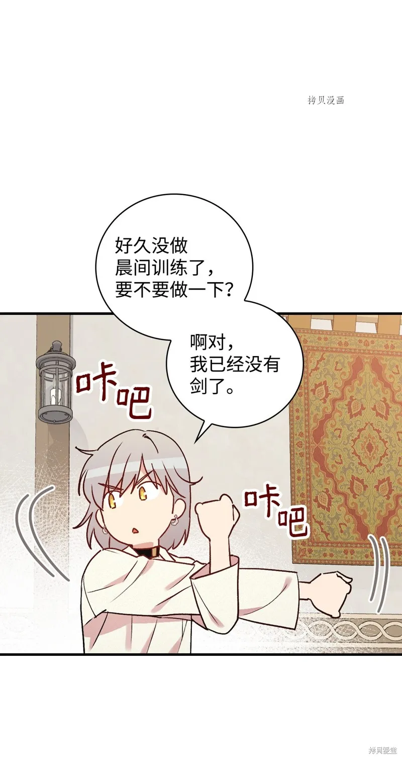 第72话 第40页