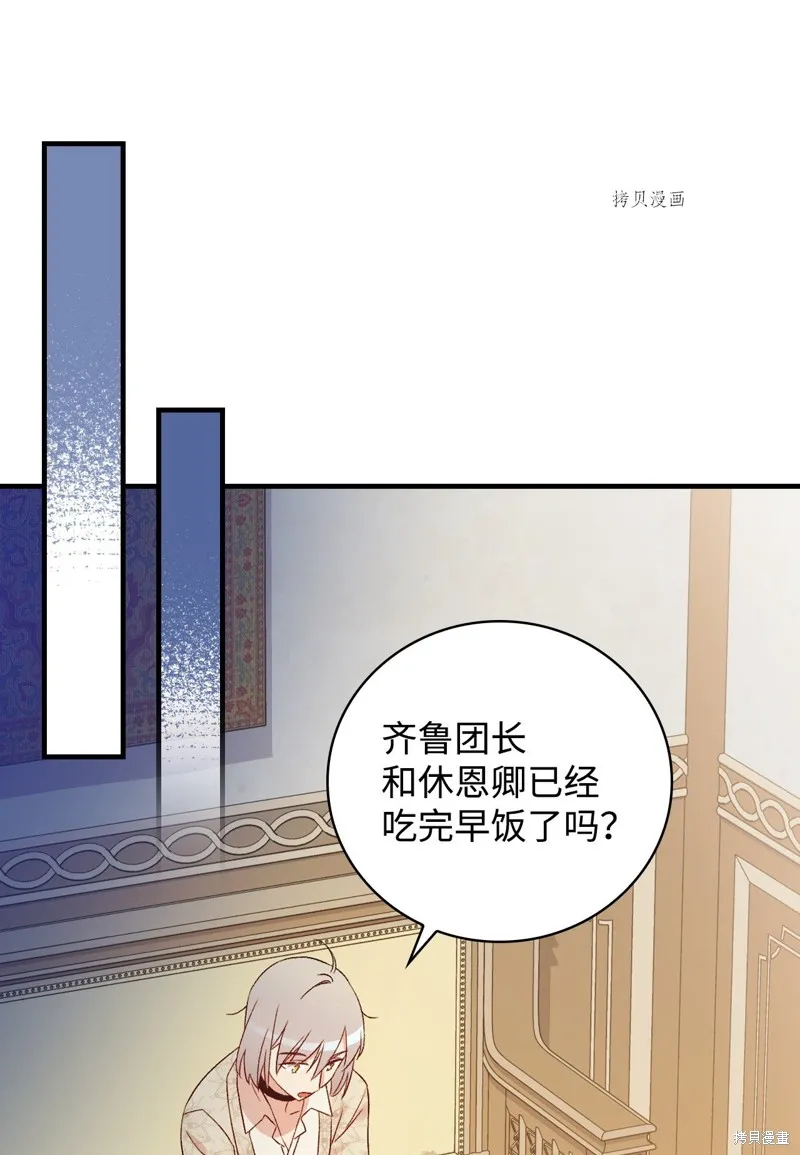第72话 第47页