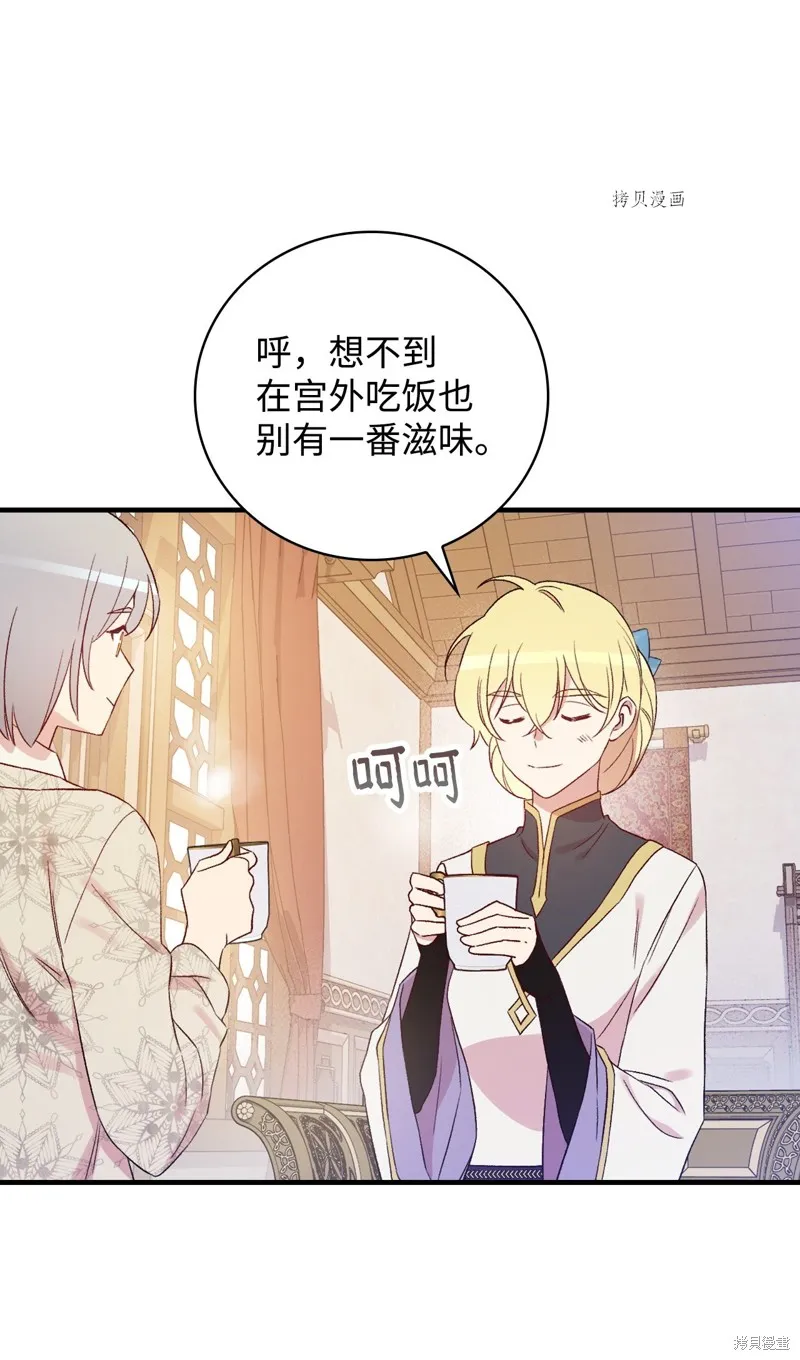 第72话 第59页