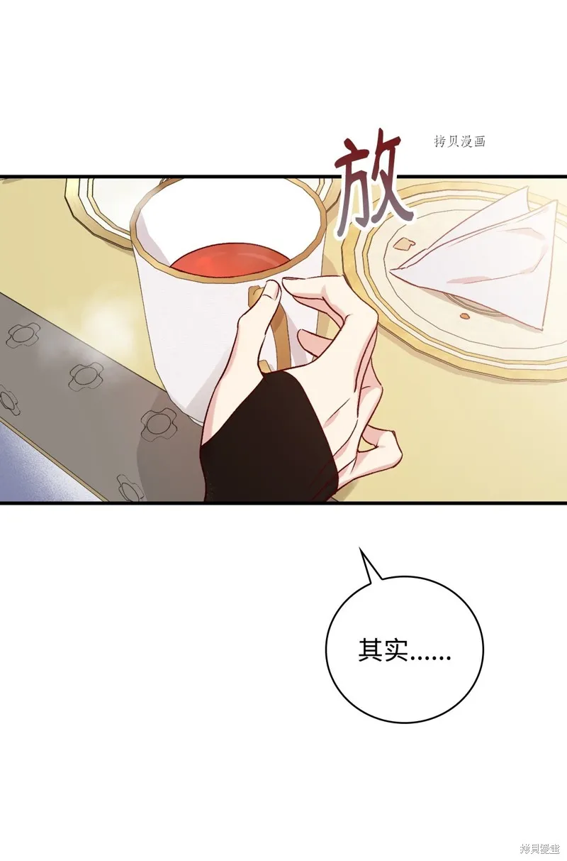 第72话 第60页